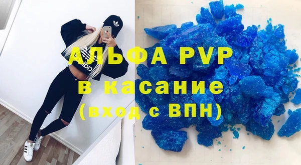 mdpv Балабаново