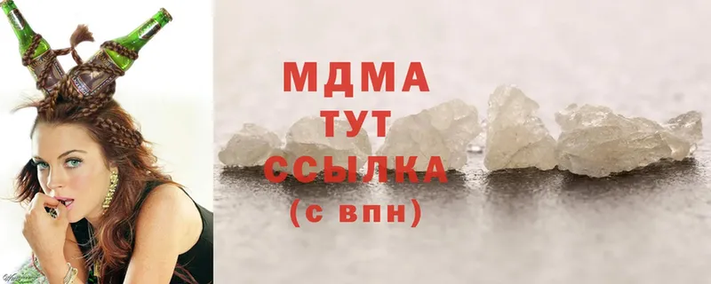 МДМА VHQ  Губкин 