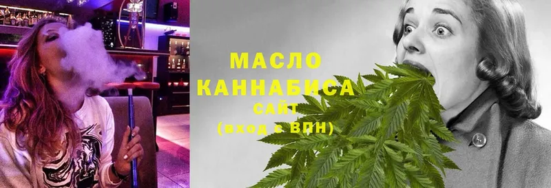 Дистиллят ТГК THC oil  где купить наркоту  Губкин 